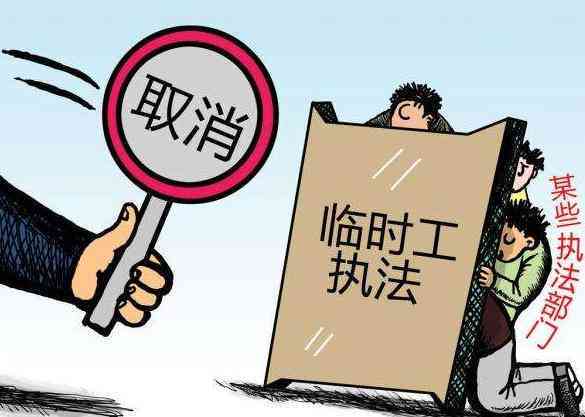 广州劳务关系能否认定工伤：临时工权益保障与工伤认定标准探讨