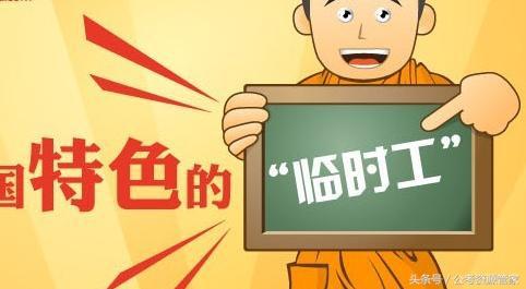 广州劳务关系能否认定工伤：临时工权益保障与工伤认定标准探讨