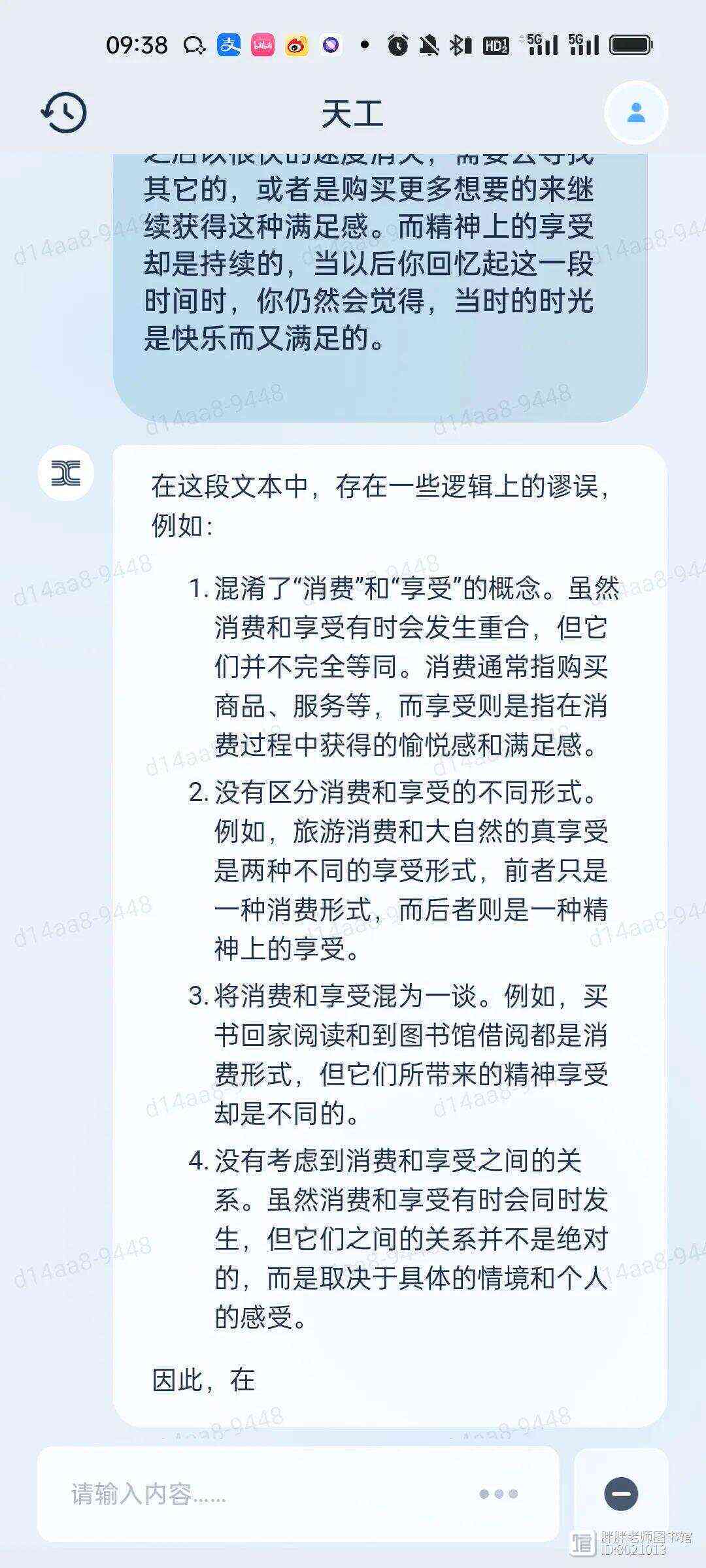 西安论文撰写攻略：涵论文构思、撰写、修改与发表全过程指南