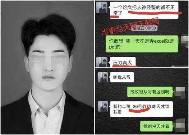 陕西教育论文大赛：第13届赛事、年度举办次数、官网、获奖名单及比赛时间