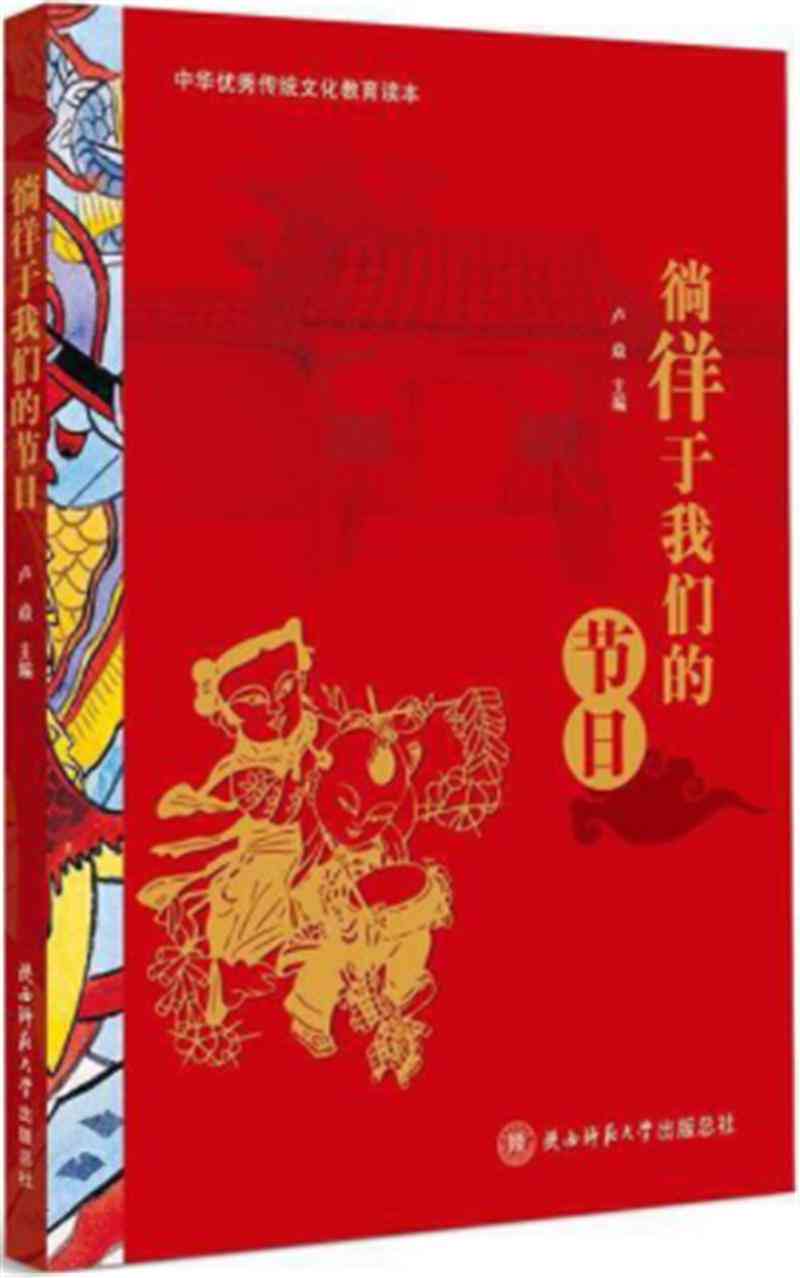 陕西教育论文大赛：第13届赛事、年度举办次数、官网、获奖名单及比赛时间