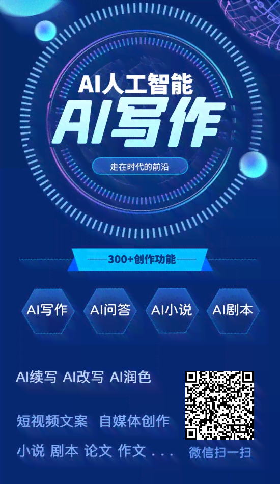 陕西论文ai写作技术大赛