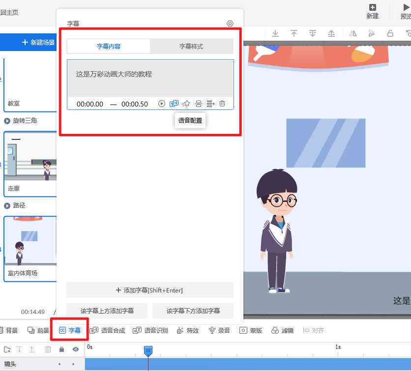 万彩AI写作使用指南：从入门到精通，全方位解决写作难题