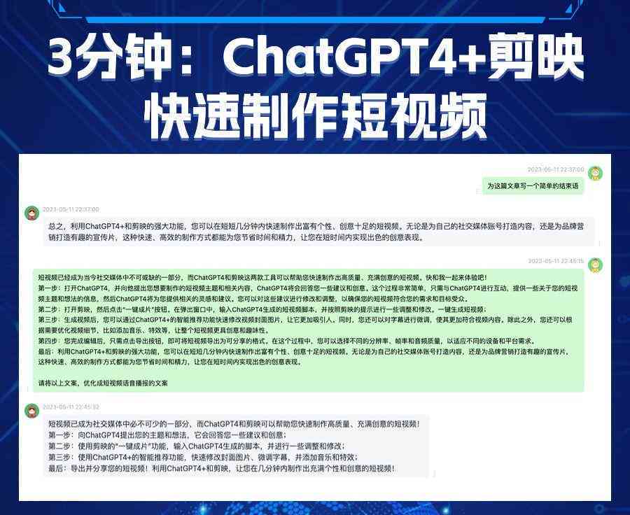 口播ai智能文案：2021写作教程与素材软件汇总