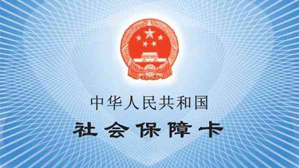 广州市工伤认定流程时长与期限详解