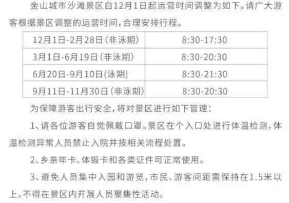 广州市工伤认定流程时长与期限详解