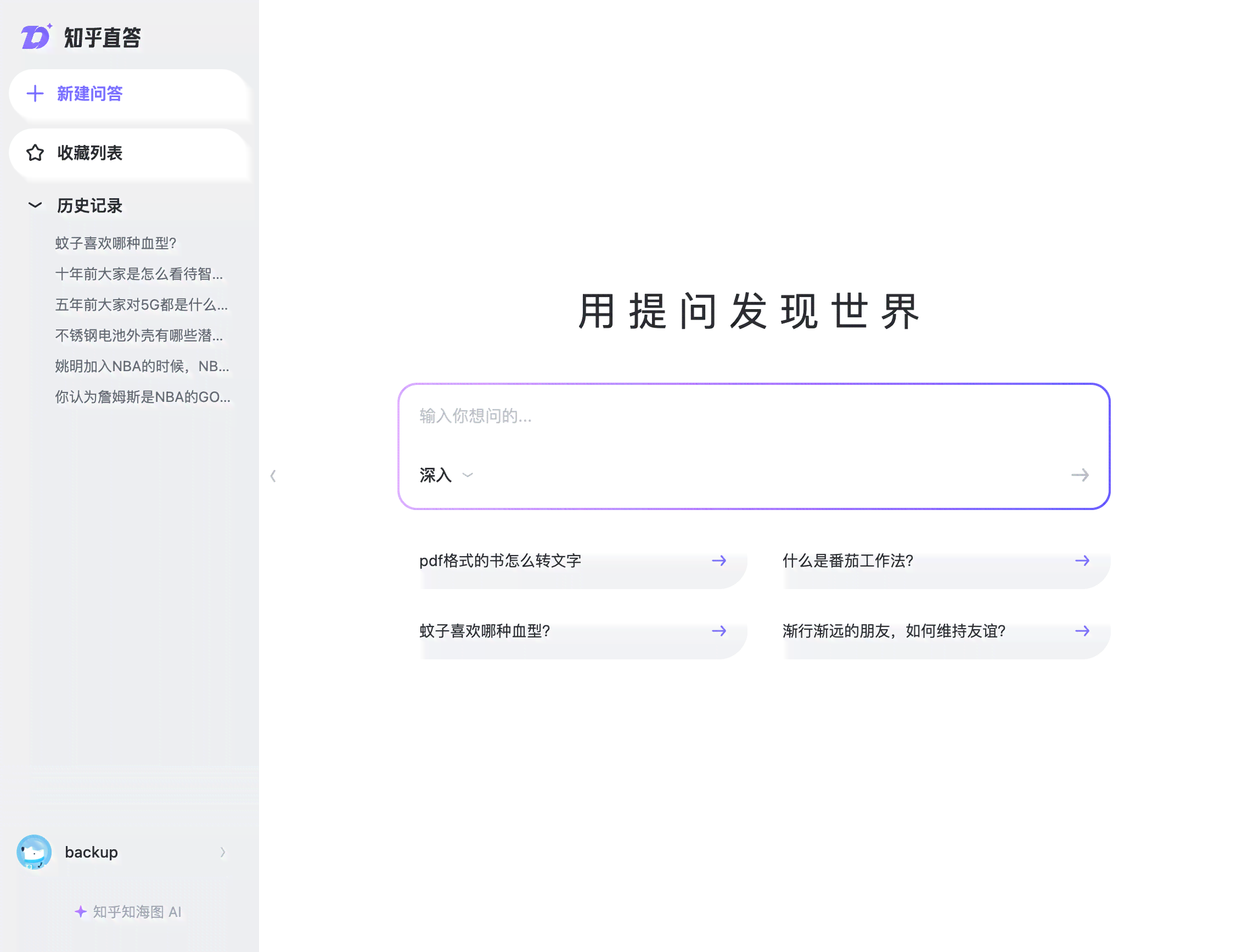 用ai做的文案能用吗知乎