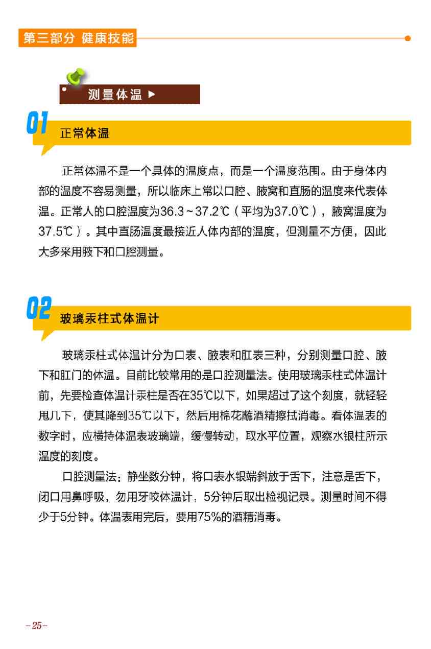 《广州市工伤认定流程详解：用人单位与个人申请步骤指南》