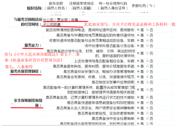 广州工伤怎么申请认定及补助金完整流程指南