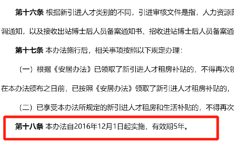 广州工伤怎么申请认定及补助金完整流程指南