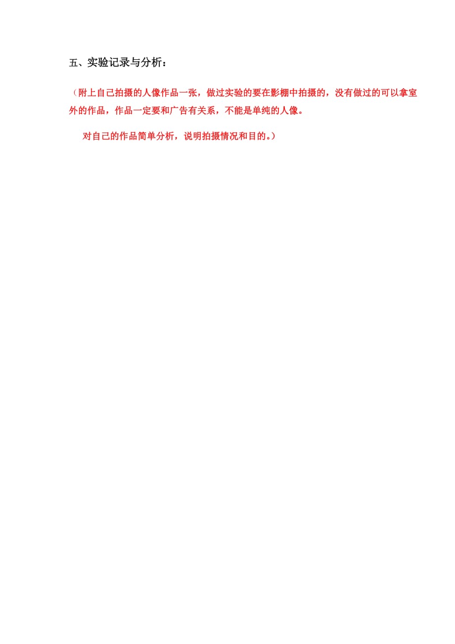 如何撰写一份完整的设计报告：关键词详述与实践指南