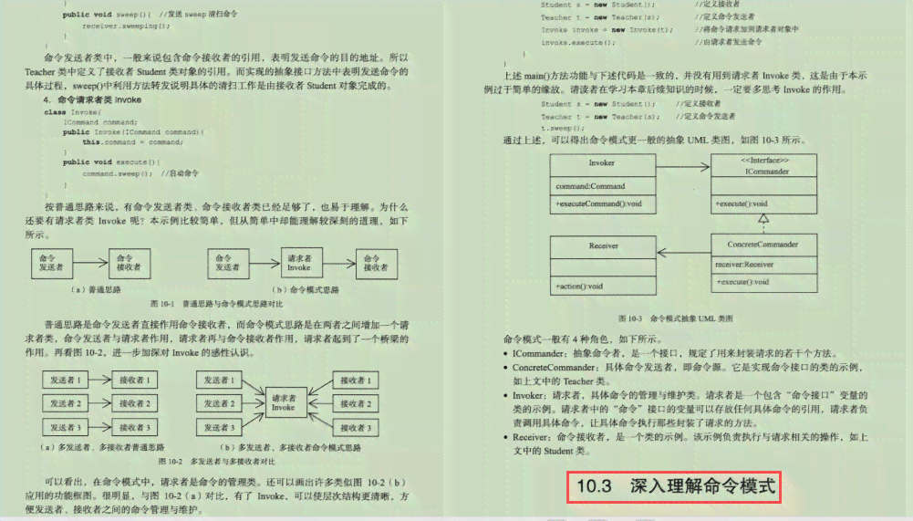 深入了解设计报告：含义、用途与如何撰写，全面解答用户关于设计报告的疑问