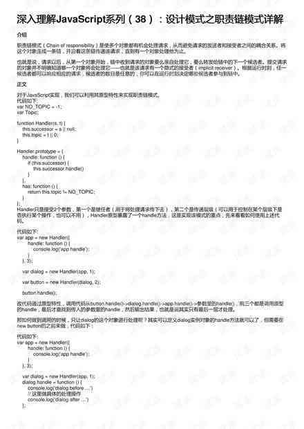 深入了解设计报告：含义、用途与如何撰写，全面解答用户关于设计报告的疑问