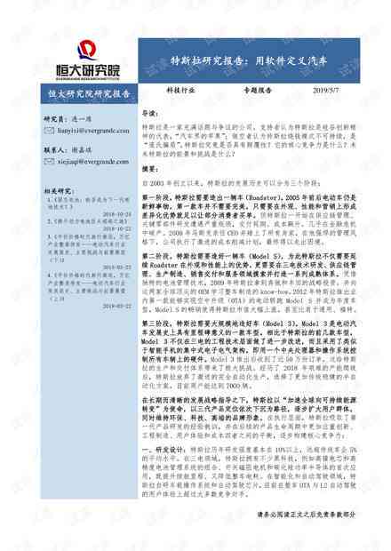 深入了解设计报告：含义、用途与如何撰写，全面解答用户关于设计报告的疑问