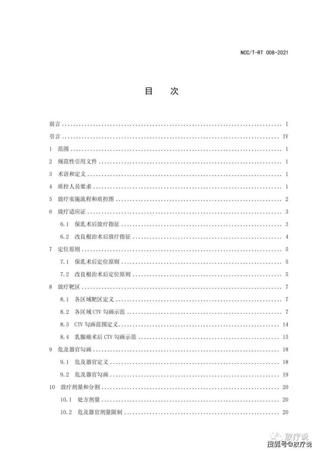 设计报告书怎么做：打造美观与内容并重的撰写指南