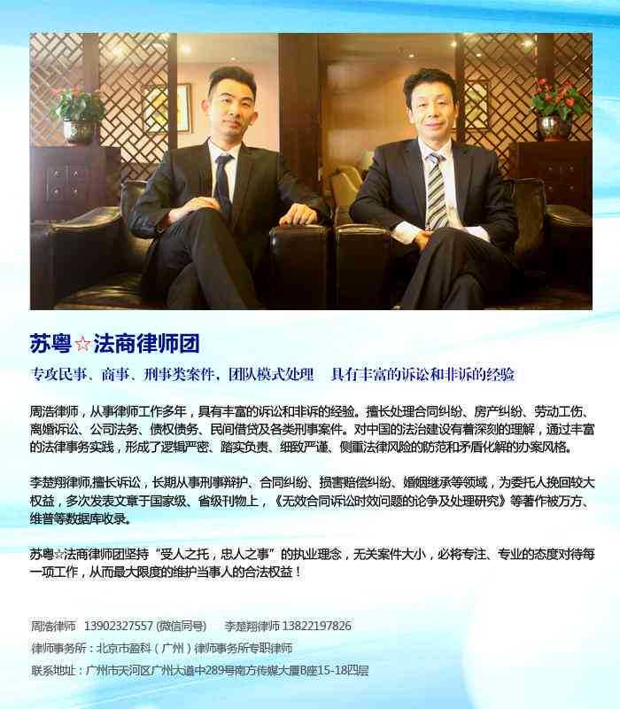 《广州市工伤认定申请流程：电话咨询、所需材料、办理时间及流程表详解》