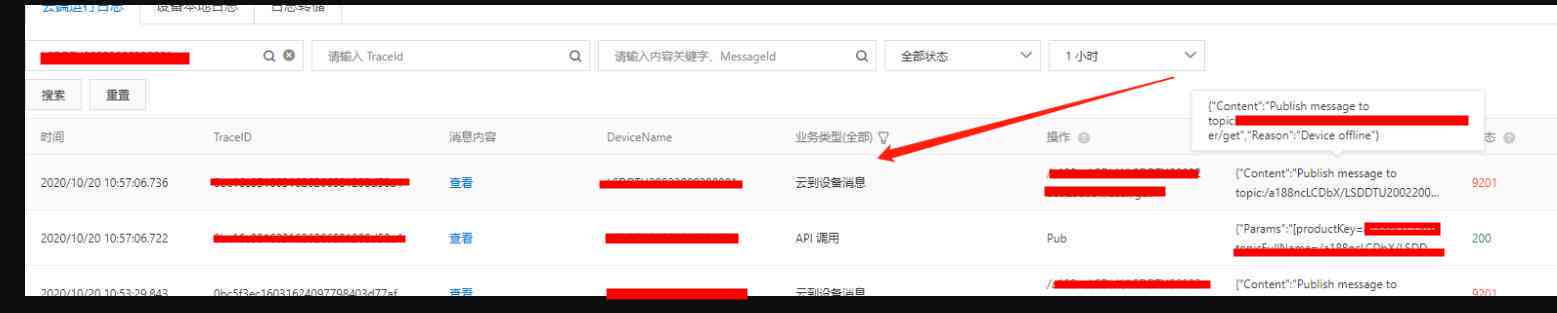 API接口调用实践指南与实例演示