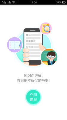 一站式作业助手：高效作业软件与使用指南，全面解决作业问题