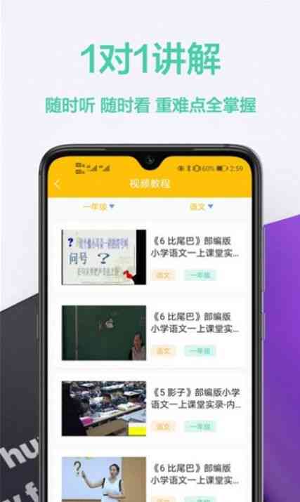 一站式作业助手：高效作业软件与使用指南，全面解决作业问题