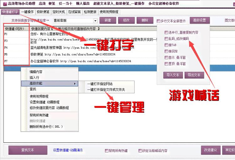 一站式作业助手：高效作业软件与使用指南，全面解决作业问题