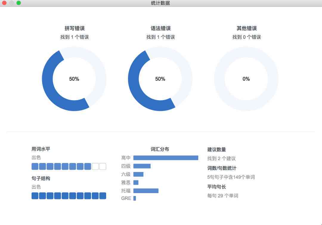高效作业助手：智能作业神器软件助力学