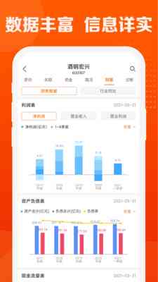 高效作业助手：智能作业神器软件助力学