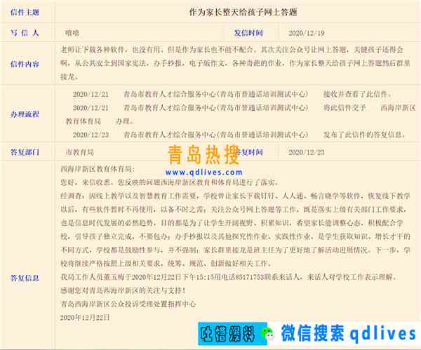 全面盘点：市面上热门的写作业辅助推荐与比较
