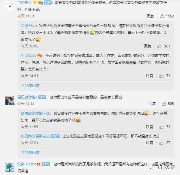 全面盘点：市面上热门的写作业辅助推荐与比较