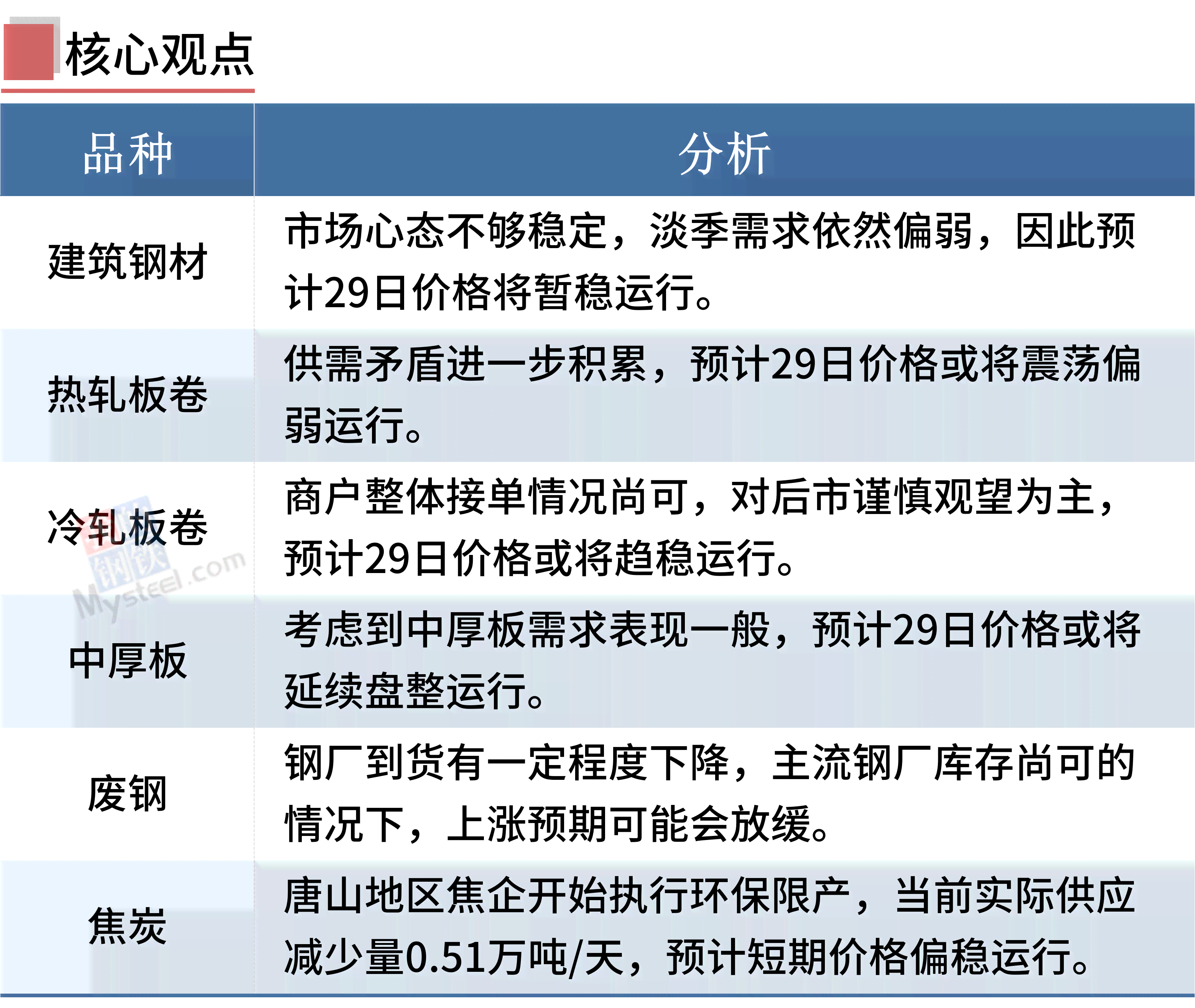 广州市工伤认定流程、条件及所需材料详解：全面指南助您顺利办理工伤认定