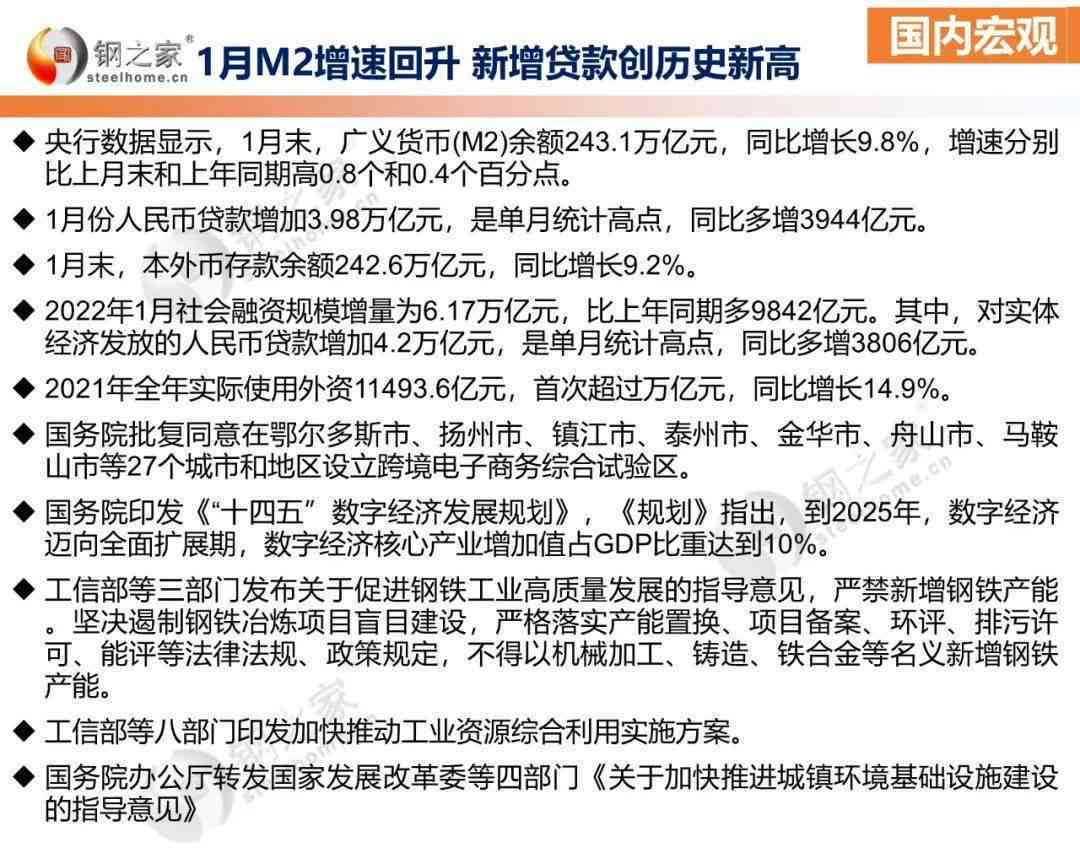 广州市工伤认定流程、条件及所需材料详解：全面指南助您顺利办理工伤认定