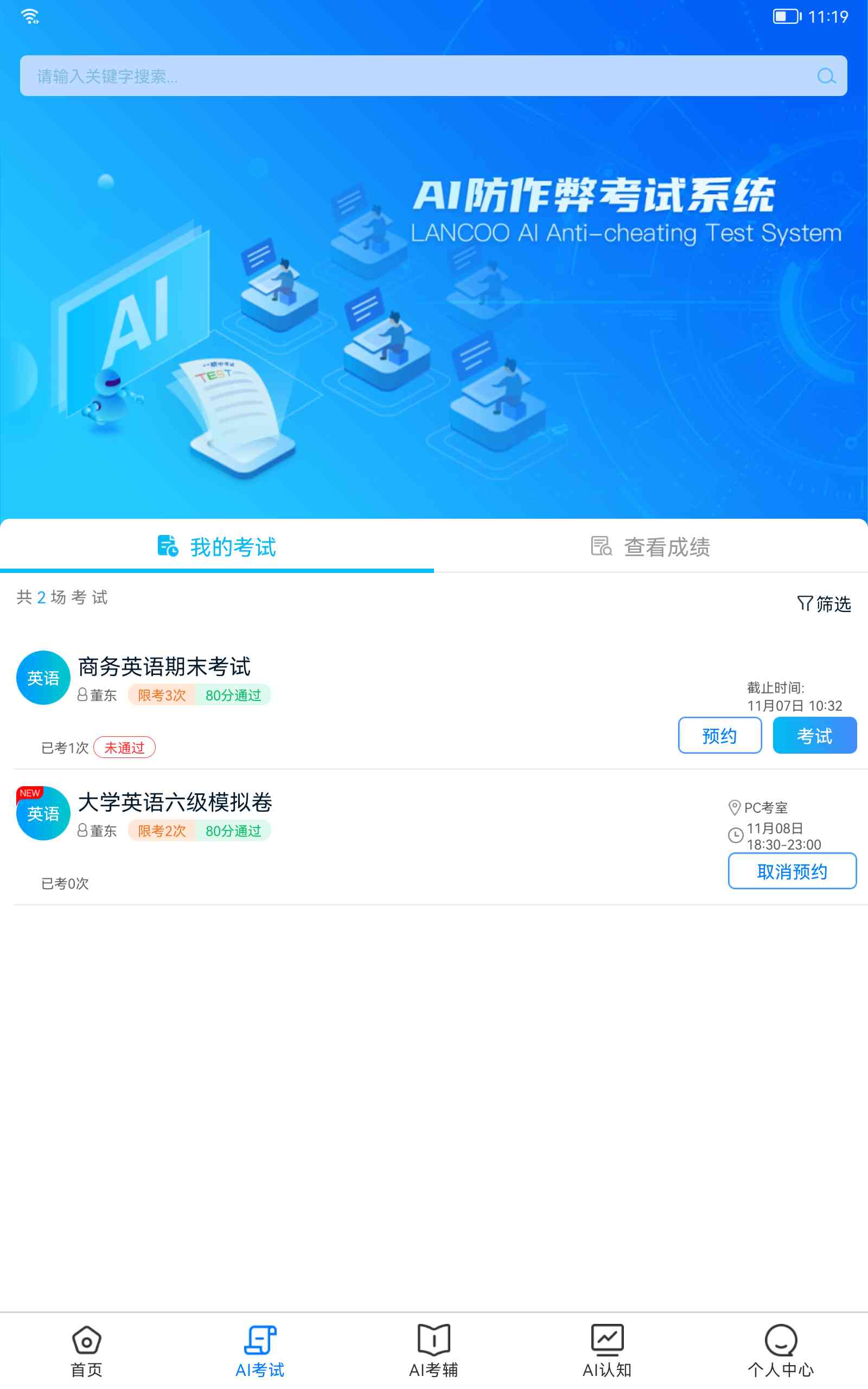 写作业ai软件
