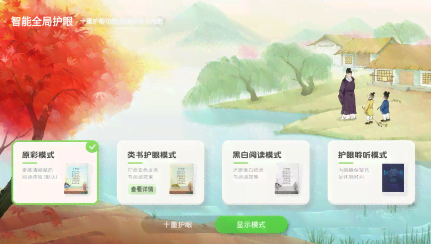 幼儿教育领域优选：AI写作软件助力教师高效备课与教学