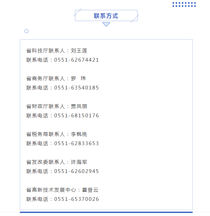 '广州工伤认定申请必备材料清单及详细指南'