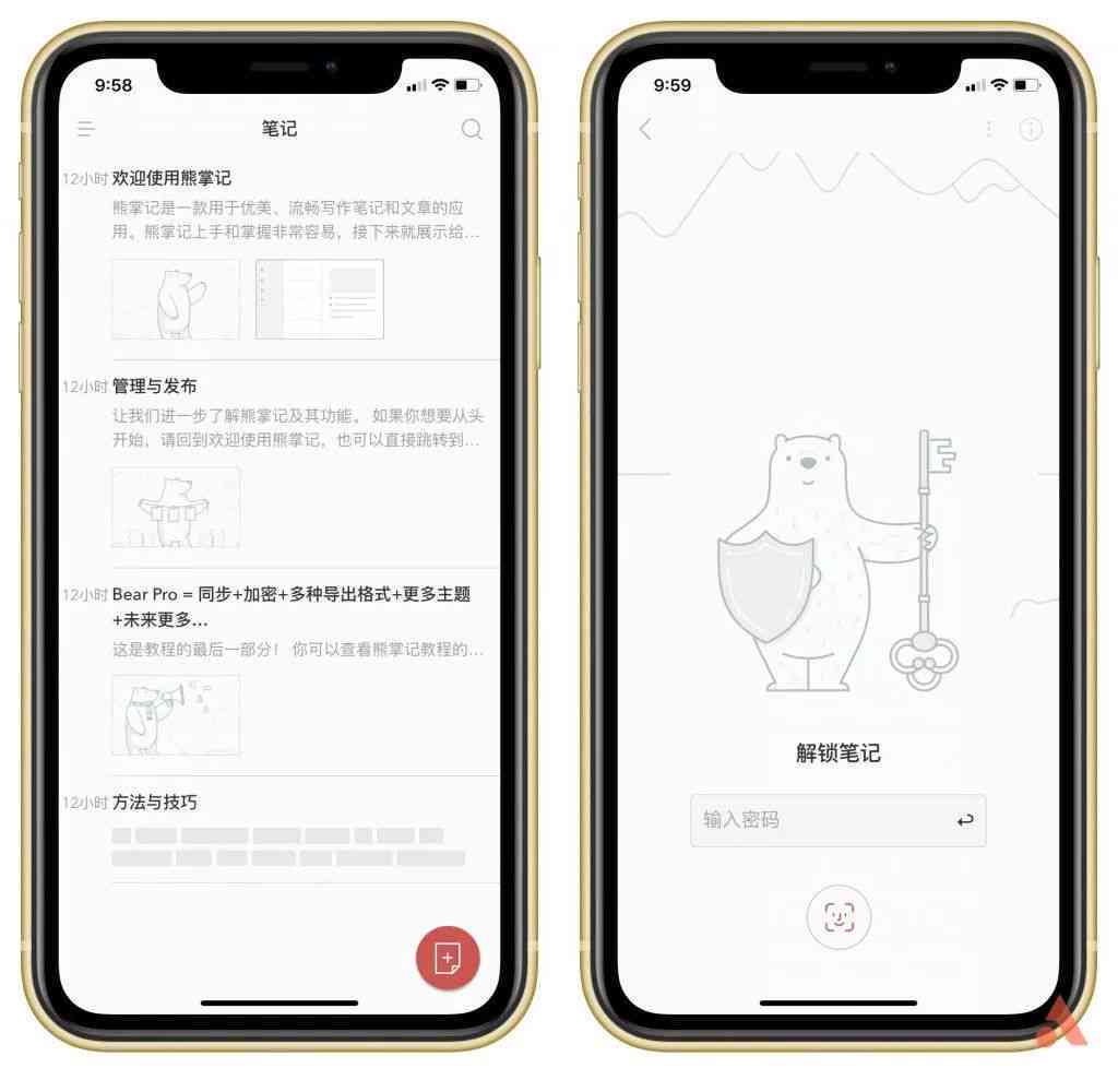 写作神器手机版：免费安装，选哪款好用