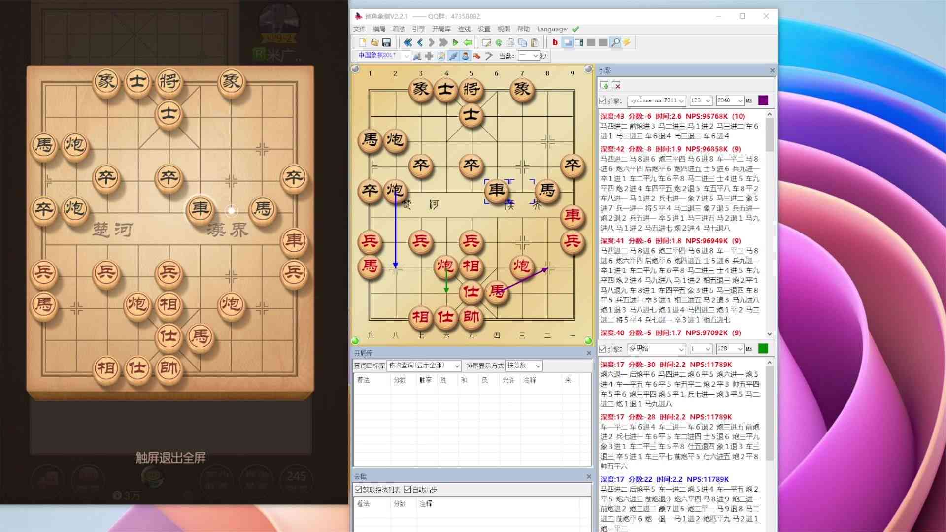 ai象棋软件分析报告怎么写：对比推荐象棋分析软件