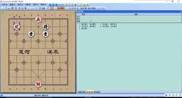 ai象棋软件分析报告怎么写：对比推荐象棋分析软件