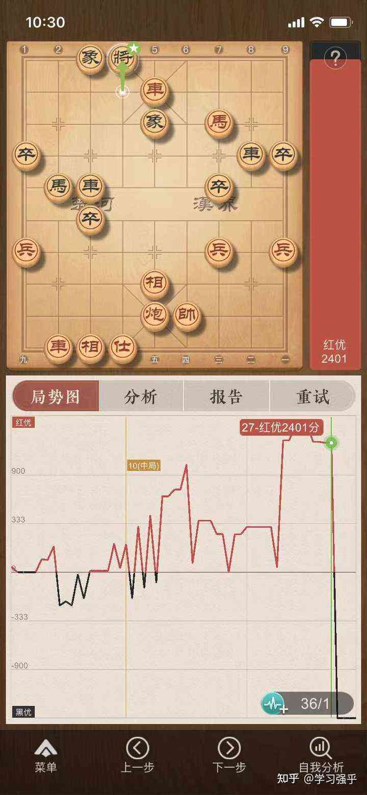 ai象棋软件分析报告怎么写：对比推荐象棋分析软件