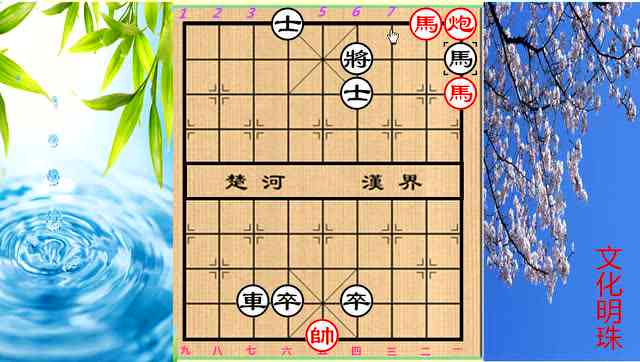 AI象棋棋谱大全：涵开局、中局、残局策略与实战解析