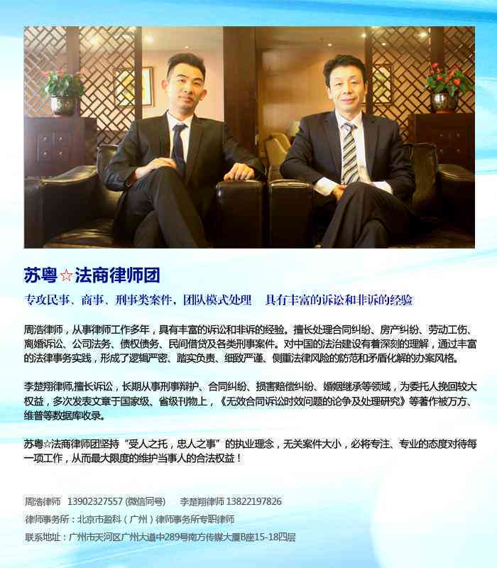 广州工伤认定、鉴定及赔偿完整指南：从申请到赔偿金领取全流程解析