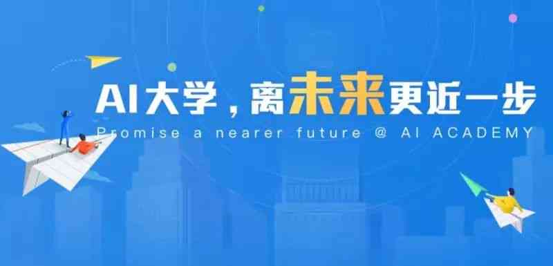 揭秘科大讯飞AI资源部的核心职能：推动人工智能技术创新与行业应用