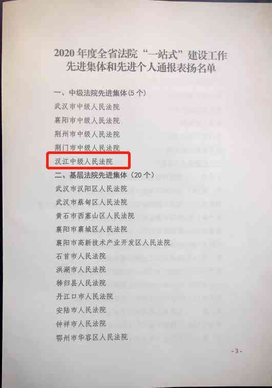 广德工伤鉴定科电话：工伤鉴定、司法鉴定、工商所咨询一站式服务