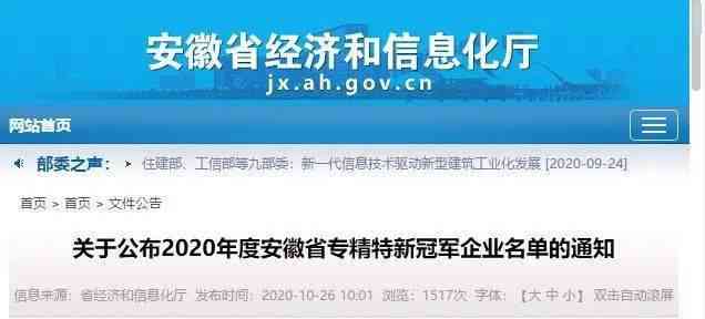 广德工伤鉴定科电话：工伤鉴定、司法鉴定、工商所咨询一站式服务