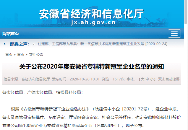 广德工伤鉴定科电话：工伤鉴定、司法鉴定、工商所咨询一站式服务