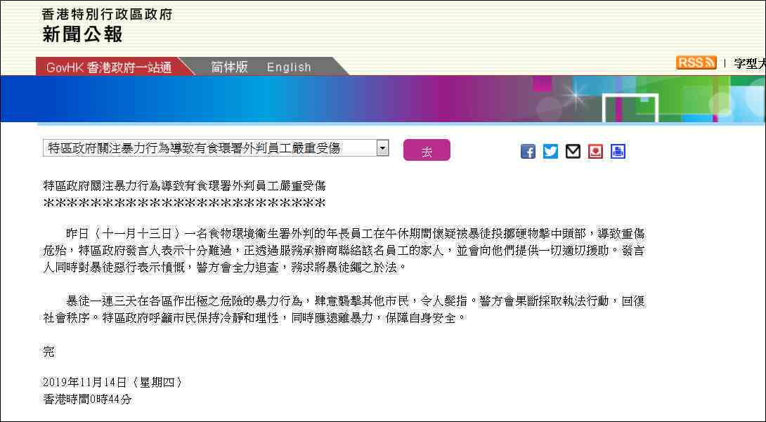 70岁以上老人工作受伤能否认定为工伤：年龄限制、认定标准与法律解读