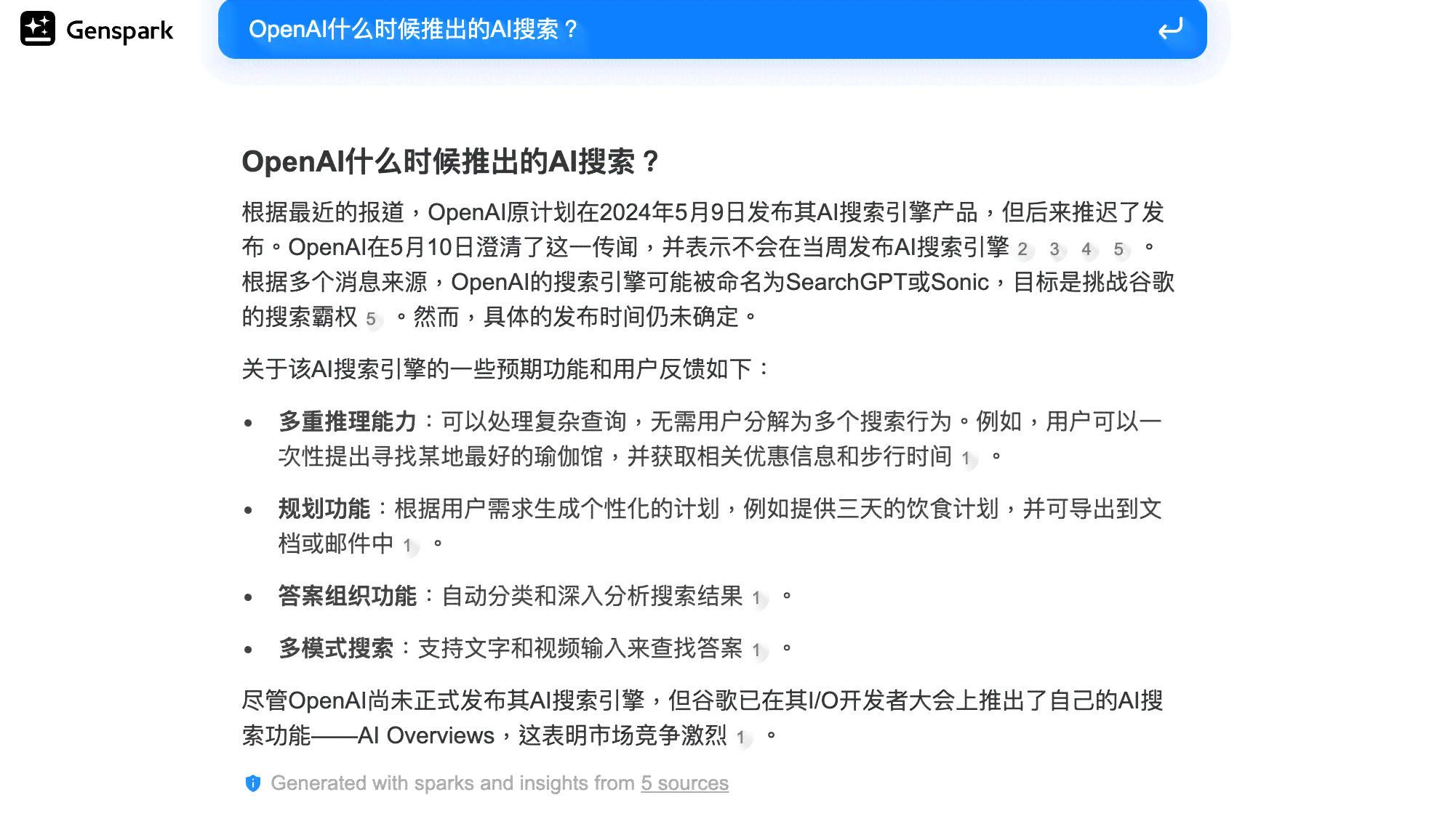 时班结文案AI：如何撰写完美结语
