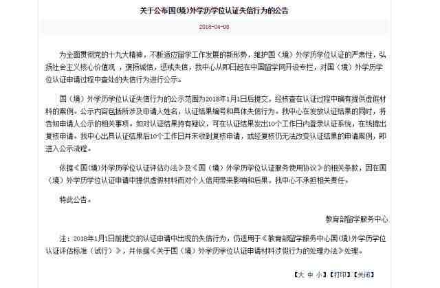 广工伤认定电话：在线查询服务热线