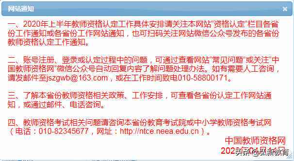 工伤认定全指南：如何选择认定工伤的部门及所需材料流程详解