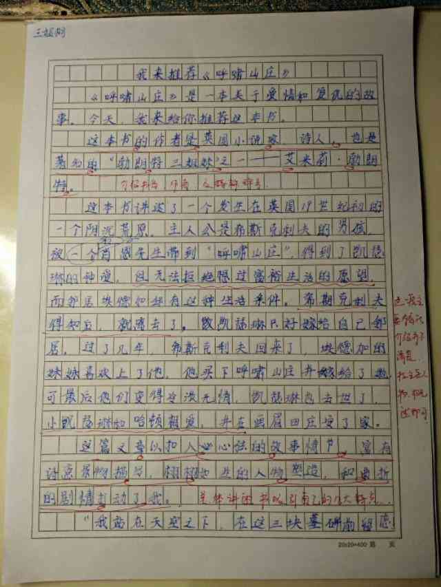智能写作助手：一键生成各类文章，全面解决作文创作难题