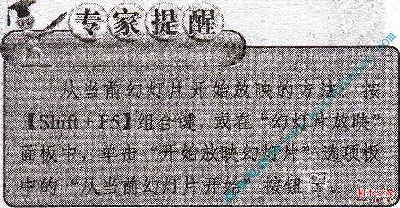 Excel操作指南：制作专业辞职报告教程