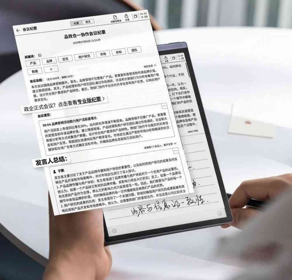 ai生成辞职报告怎么做